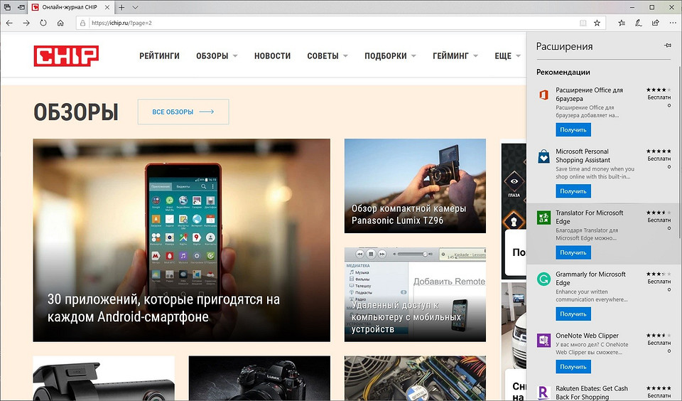 Какой антивирус установить, если вы отказываетесь от обновления с Windows 7 до Windows 10 Какой антивирус установить, если вы отказываетесь от обновления с Windows 7 до Windows 10