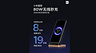 Xiaomi анонсировала самую быструю в мире беспроводную зарядку
