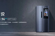 Xiaomi анонсировала первый в мире умный холодильник с 5G и Wi-Fi 6