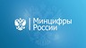 Российские власти хотят потратить 7 миллиардов рублей на продвижение отечественного софта