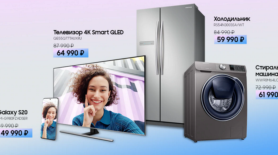 chyornaya pyatnica ot samsung smartfony