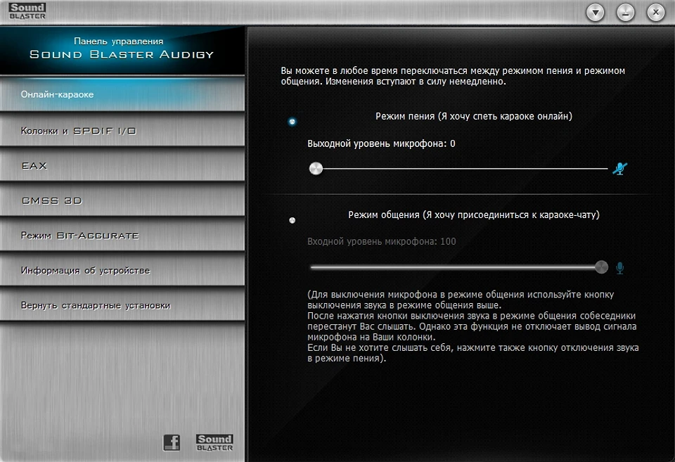 Не работают колонки на компьютере: что делать, если нет звука Не работают колонки на компьютере: что делать, если нет звука