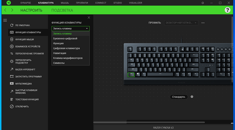 Обзор клавиатуры Razer Cynosa V2: и играть, и работать