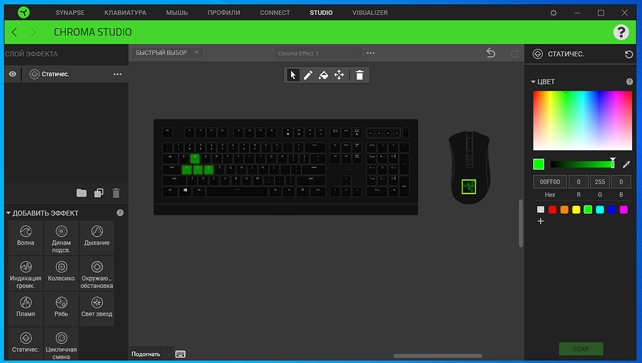 Обзор клавиатуры Razer Cynosa V2: и играть, и работать