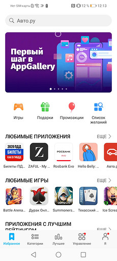 Обзор смартфона HONOR 10X Lite: новый хит до 20 000 рублей
