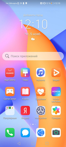Обзор смартфона HONOR 10X Lite: новый хит до 20 000 рублей