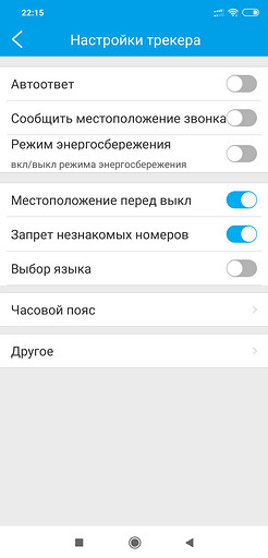 Тест и обзор детских умных часов ELARI KidPhone Fresh: всегда на связи и под присмотром