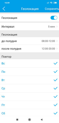 Тест и обзор детских умных часов ELARI KidPhone Fresh: всегда на связи и под присмотром
