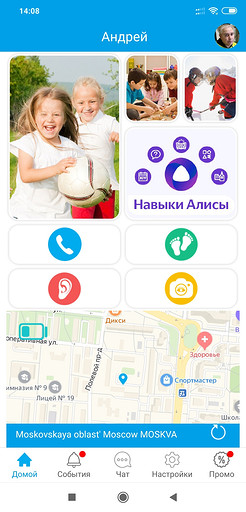 Тест и обзор детских умных часов ELARI KidPhone Fresh: всегда на связи и под присмотром