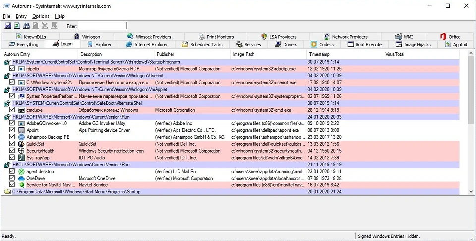 Как просмотреть программы в автозагрузке Windows 10, если заблокирован Диспетчер задач Как просмотреть программы в автозагрузке Windows 10, если заблокирован Диспетчер задач
