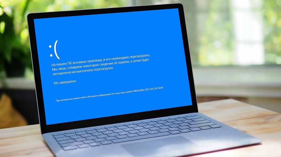 Как Удалить Неисправный Драйвер, Который Блокирует Запуск Windows 10