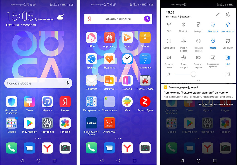 Обзор смартфона Huawei Nova 5T: доступный камерофон Обзор смартфона Huawei Nova 5T: доступный камерофон