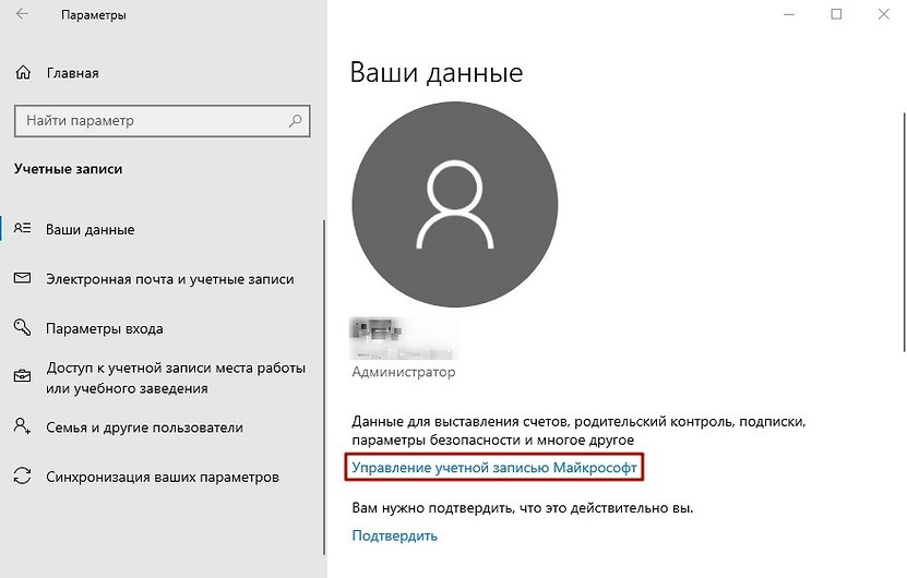 Как заставить себя менять пароли на Windows хотя бы изредка?