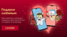 Смартфоны, умные часы, наушники и другие гаджеты Xiaomi отдают со скидками в честь Дня Влюбленных
