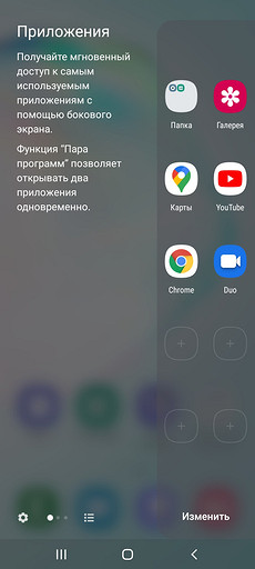 Обзор смартфона Samsung Galaxy Note10 Lite: блокнот для народа