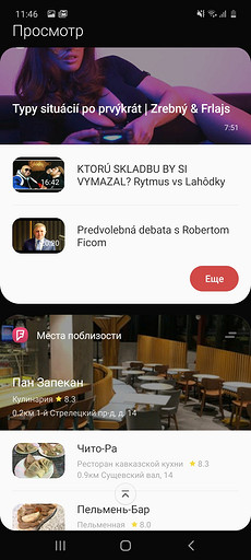 Обзор смартфона Samsung Galaxy Note10 Lite: блокнот для народа