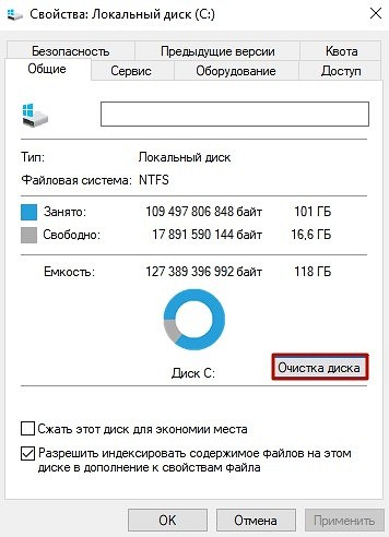Что за папка Windows.old, и зачем она нужна?