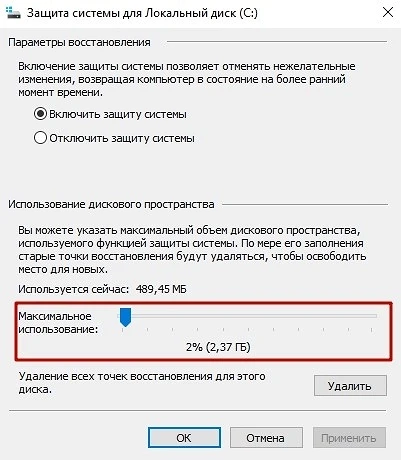 Чистим диск: что и где может занимать много места
