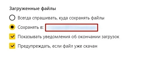 Чистим диск: что и где может занимать много места