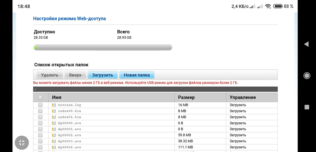 Тест и обзор портативного роутера ELARI Smart WiFi: один для всех, eSIM плюс повербанк