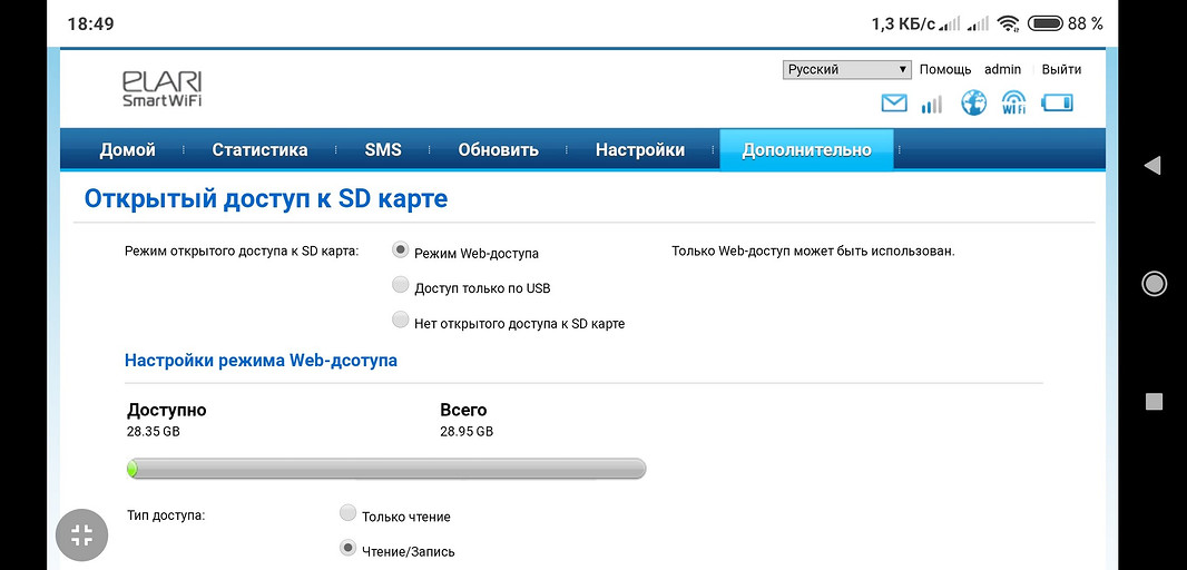Тест и обзор портативного роутера ELARI Smart WiFi: один для всех, eSIM плюс повербанк