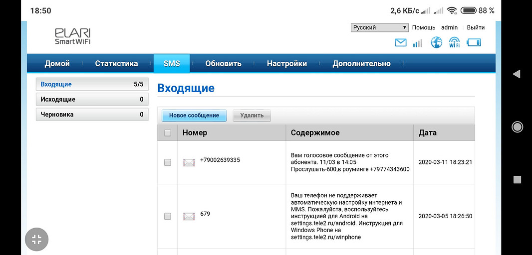 Тест и обзор портативного роутера ELARI Smart WiFi: один для всех, eSIM плюс повербанк