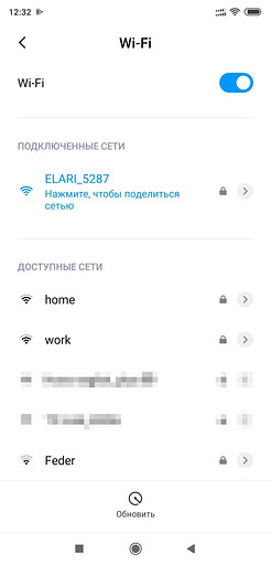 Тест и обзор портативного роутера ELARI Smart WiFi: один для всех, eSIM плюс повербанк