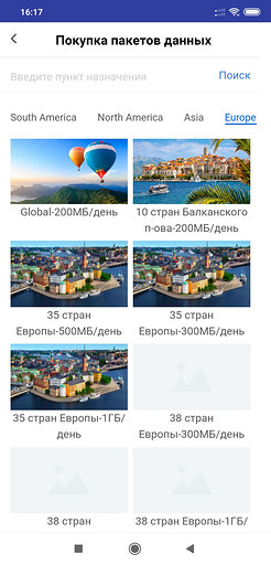 Тест и обзор портативного роутера ELARI Smart WiFi: один для всех, eSIM плюс повербанк