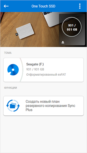 Тест и обзор Seagate One Touch SSD 1TB: крохотный накопитель в холщовом костюме