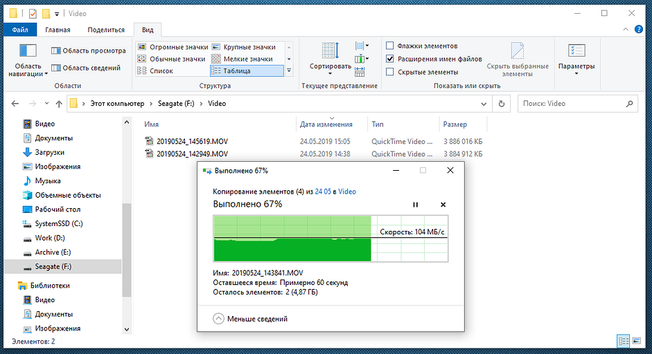 Тест и обзор Seagate One Touch SSD 1TB: крохотный накопитель в холщовом костюме