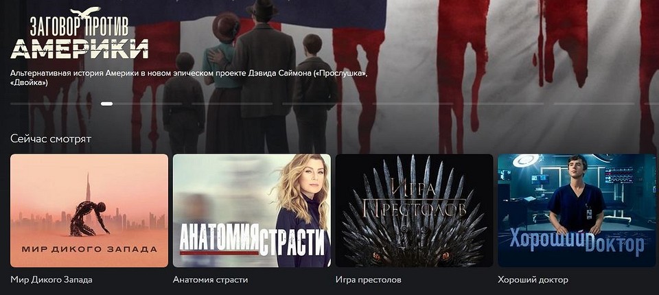 Где бесплатно смотреть кино и читать книги во время карантина