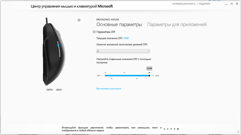 Лучшие мышки для работы и игр: Топ-6 самых удобных моделей Лучшие мышки для работы и игр: Топ-6 самых удобных моделей