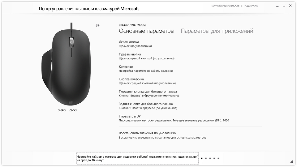 Лучшие мышки для работы и игр: Топ-6 самых удобных моделей Лучшие мышки для работы и игр: Топ-6 самых удобных моделей