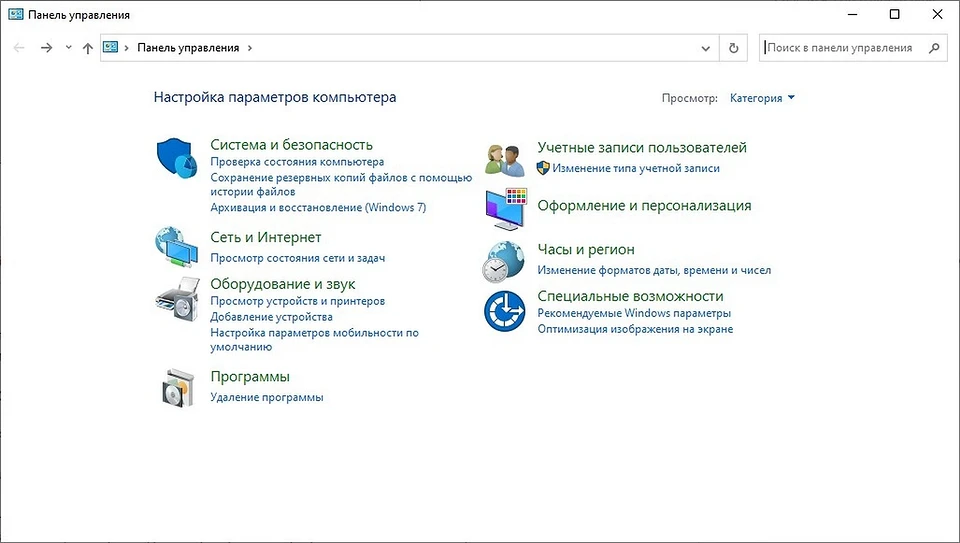 Как в Windows 10 сменить администратора: практические советы Как в Windows 10 сменить администратора: практические советы