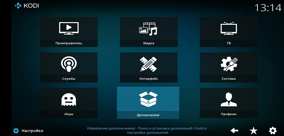 Как установить и правильно настроить медиацентр Kodi на Android-плеере: пошаговая инструкция Как установить и правильно настроить медиацентр Kodi на Android-плеере: пошаговая инструкция