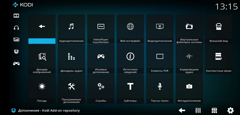 Как установить и правильно настроить медиацентр Kodi на Android-плеере: пошаговая инструкция Как установить и правильно настроить медиацентр Kodi на Android-плеере: пошаговая инструкция