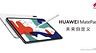 Huawei представила планшет с 2К-экраном и поддержкой пера M Pen