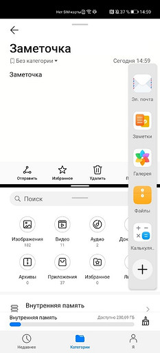 Обзор смартфона HUAWEI P40 Pro: камерофон без Google
