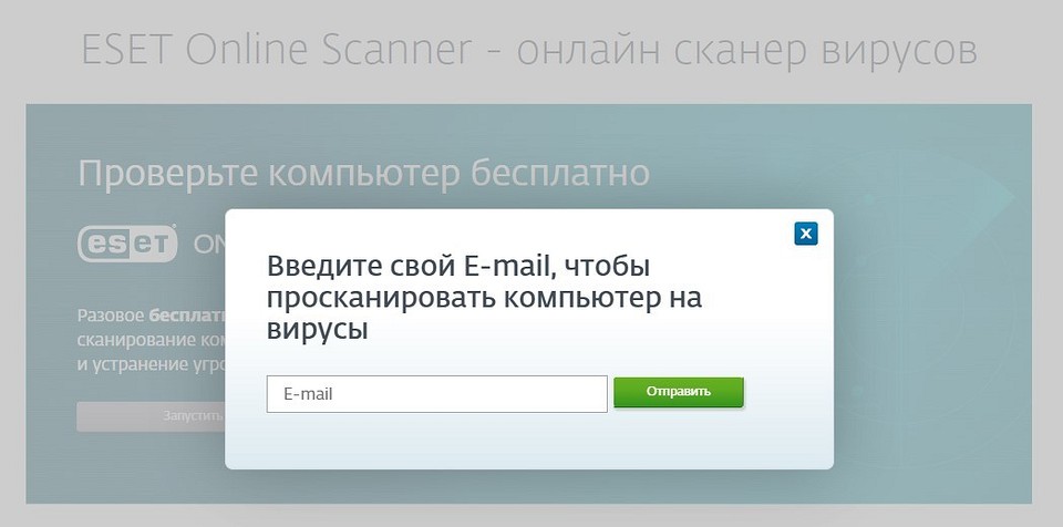 Тест антивирусных сканеров 2020: лучшие программы безопасности для Windows