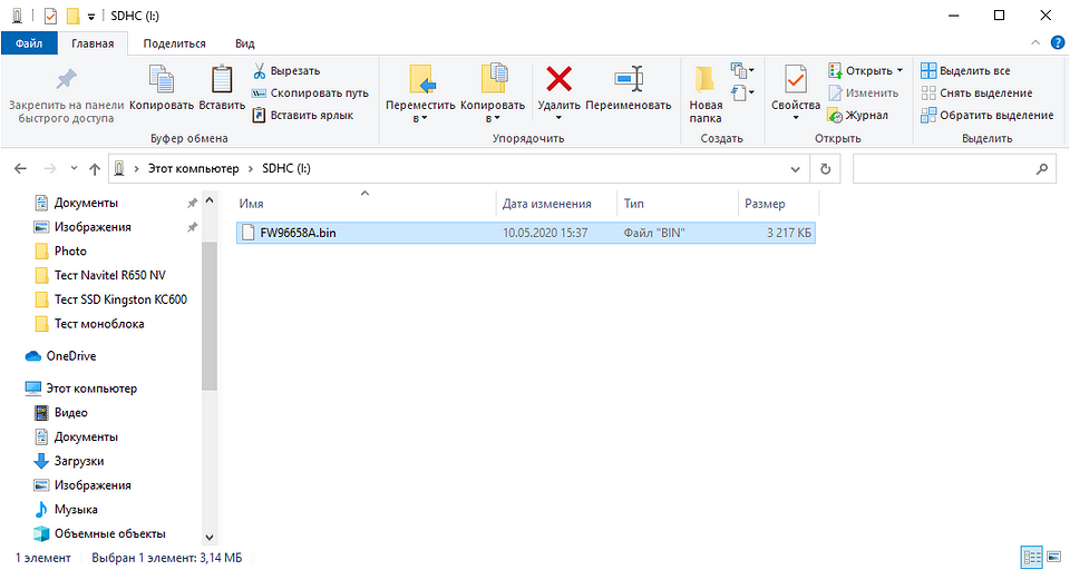 Тест видеорегистратора NAVITEL R650 NV: хорошая ночная съемка и функция веб-камеры