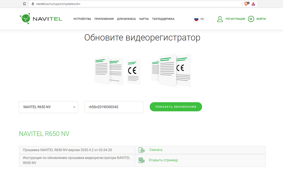 Тест видеорегистратора NAVITEL R650 NV: хорошая ночная съемка и функция веб-камеры