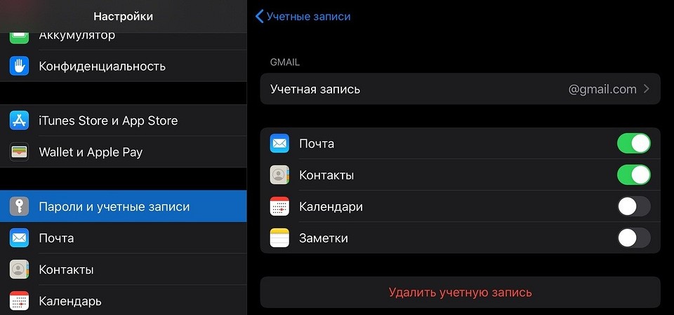 Как перенести контакты с Android на iPhone: 5 способов Как перенести контакты с Android на iPhone: 5 способов
