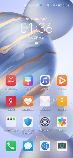 Обзор смартфона HONOR 30 Pro+: флагман с необычным дизайном