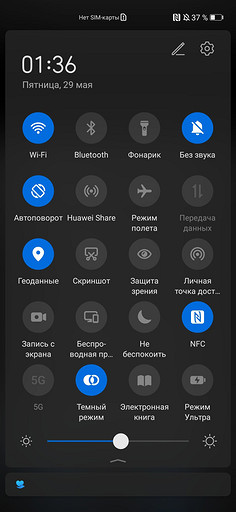 Обзор смартфона HONOR 30 Pro+: флагман с необычным дизайном