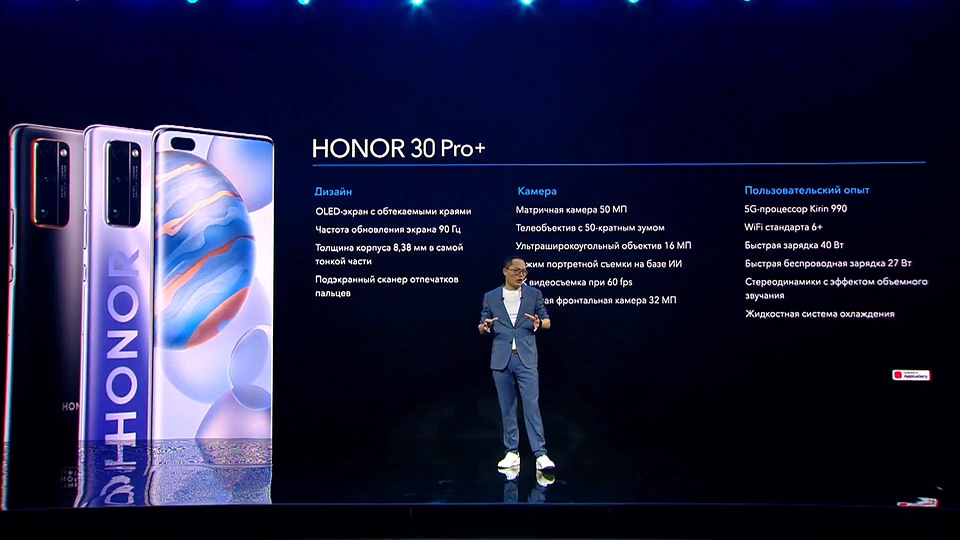 HONOR официально представила в России три новых смартфона и беспроводные наушники с шумоподавлением