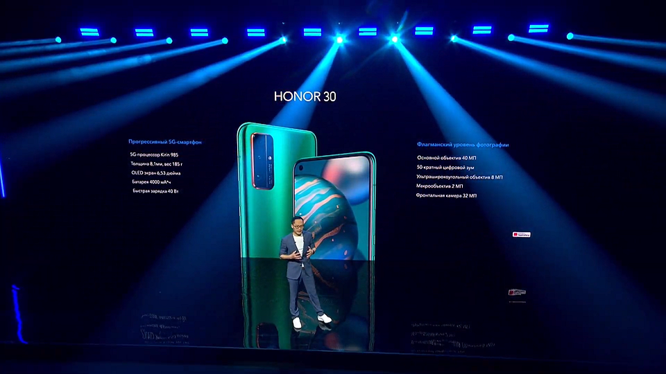 HONOR официально представила в России три новых смартфона и беспроводные наушники с шумоподавлением