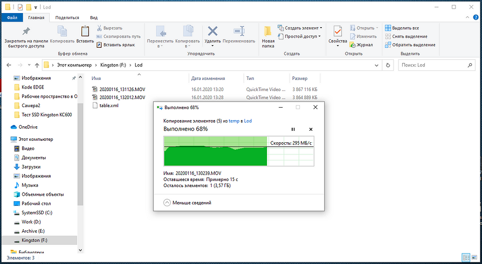 Тест и обзор SSD Kingston KC600: стабильно высокая скорость на больших объемах Тест и обзор SSD Kingston KC600: стабильно высокая скорость на больших объемах