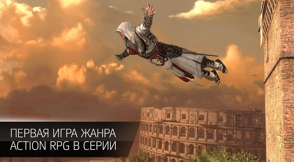 Топ-7: лучшие игры с открытым миром на Андроид