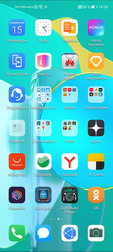 Тест и обзор Honor 30S: мощный универсал в зеркальных доспехах