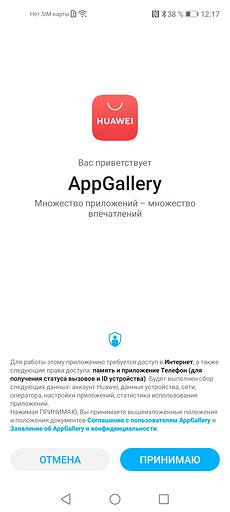 Тест и обзор Honor 30S: мощный универсал в зеркальных доспехах